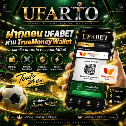 TrueMoney Wallet